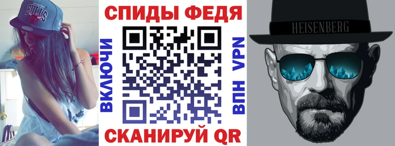 Amphetamine Premium  Елец 