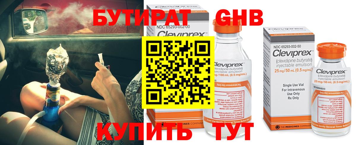 MDMA Елец