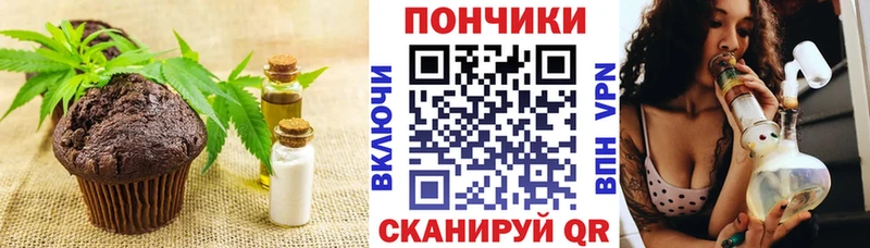 Cannafood конопля  ОМГ ОМГ как войти  Елец 