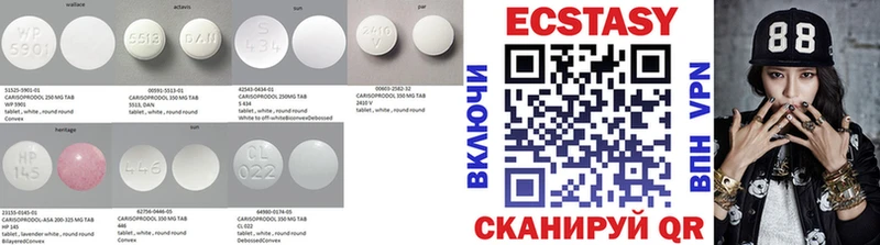 mega сайт Елец ЭКСТАЗИ диски как найти наркотики