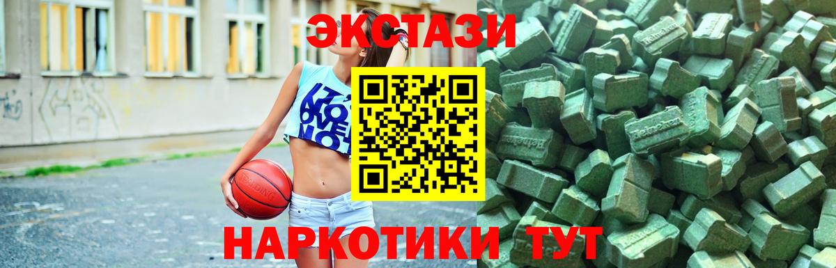 Экстази ешки Елец
