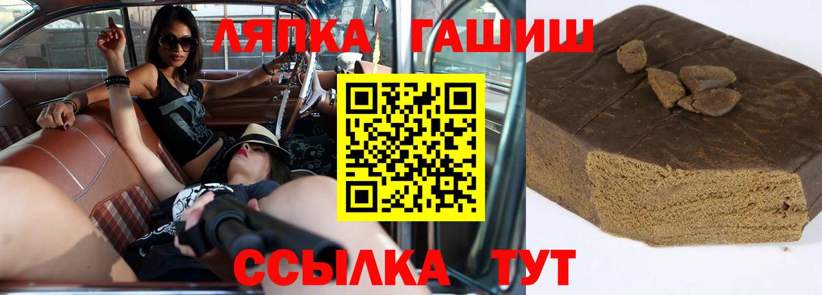 ГАШИШ гашик  Вход с VPN  купить наркотики сайты  Елец  ГАШИШ Изолятор 