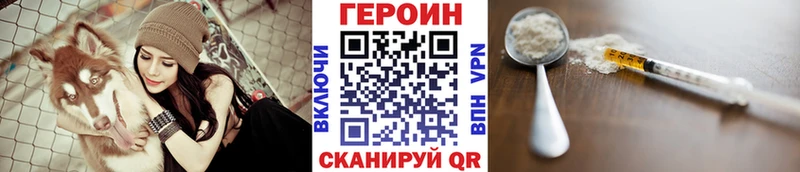 мега рабочий сайт  дарнет шоп  Елец  Героин Афган 