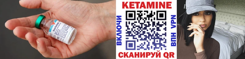 Кетамин ketamine  MEGA маркетплейс  Елец  дарк нет формула  купить закладку 