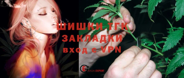 мяу мяу кристалл Дмитровск