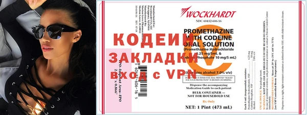 мяу мяу кристалл Дмитровск