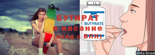 мяу мяу кристалл Дмитровск