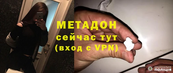 героин Дмитров