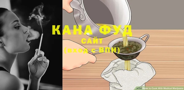 мяу мяу кристалл Дмитровск