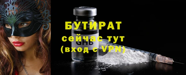 дистиллят марихуана Дмитриев