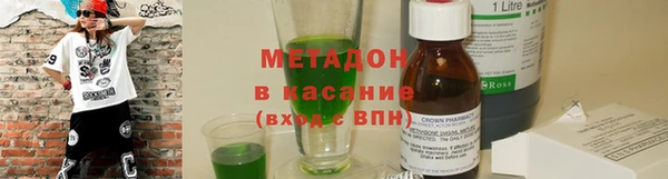 героин Дмитров
