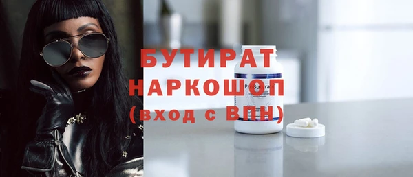 дистиллят марихуана Дмитриев