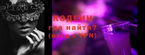 мяу мяу кристалл Дмитровск