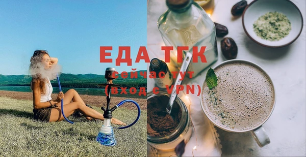 дистиллят марихуана Дмитриев