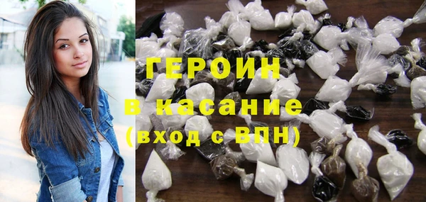 мяу мяу кристалл Дмитровск
