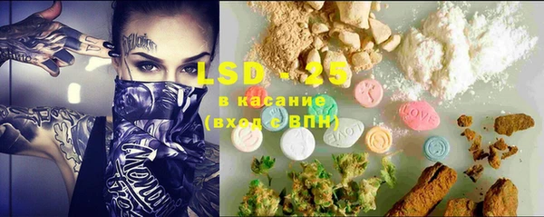 мяу мяу кристалл Дмитровск