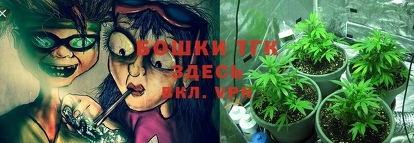 дистиллят марихуана Дмитриев