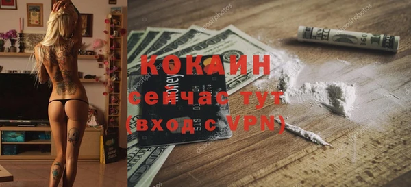 мяу мяу кристалл Дмитровск