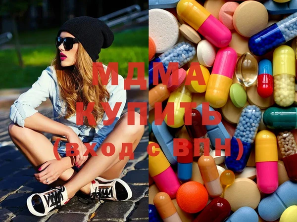 мяу мяу кристалл Дмитровск