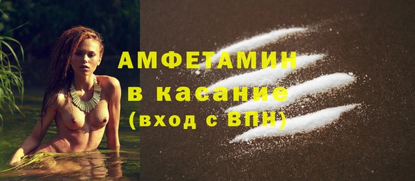мяу мяу кристалл Дмитровск