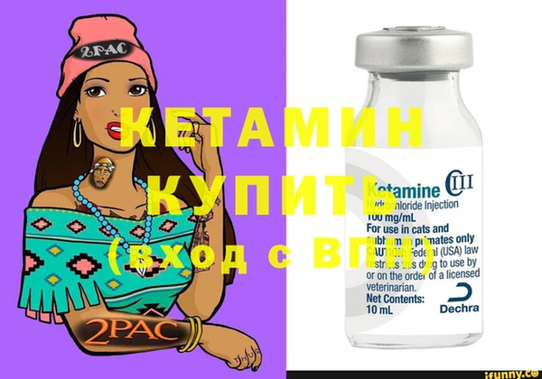 героин Дмитров