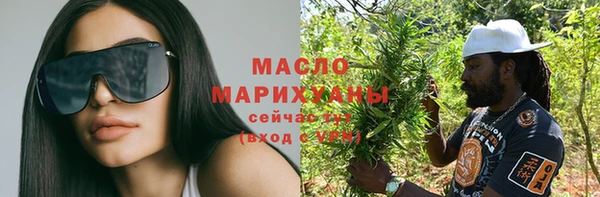 мяу мяу кристалл Дмитровск