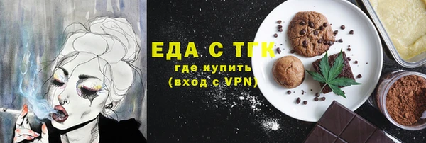дистиллят марихуана Дмитриев