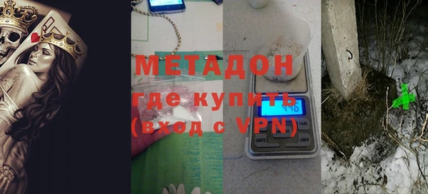 мяу мяу кристалл Дмитровск