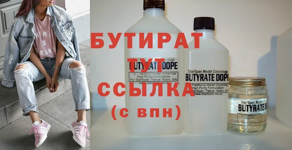 героин Дмитров
