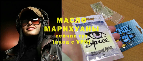 дистиллят марихуана Дмитриев
