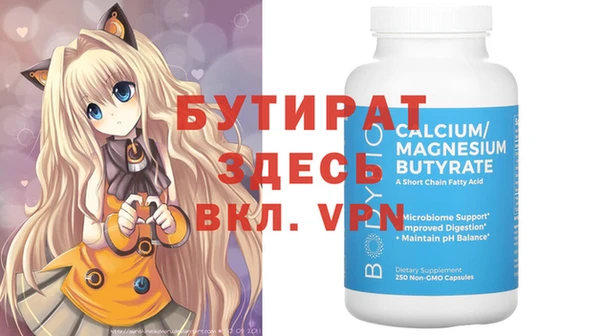 героин Дмитров