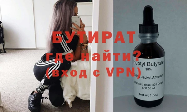 дистиллят марихуана Дмитриев