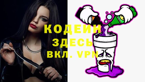 мяу мяу кристалл Дмитровск