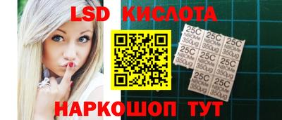 мет Донецк