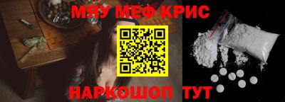 меф Дубна