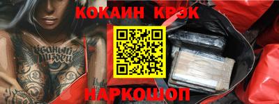 мет Донецк