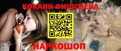 меф Дубна