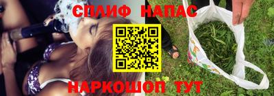 мет Донецк