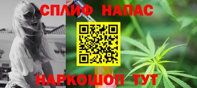 мет Донецк