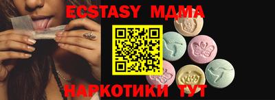 мет Донецк