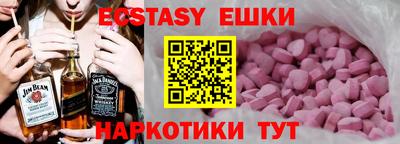 PSILOCYBIN Донской