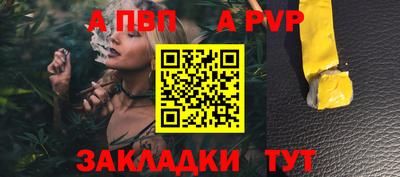 мет Донецк