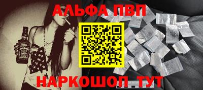 меф Дубна