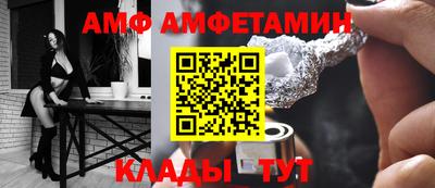 мет Донецк