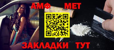 мет Донецк