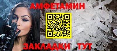 мет Донецк