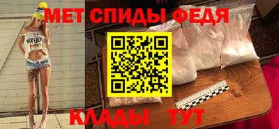 мет Донецк