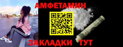 меф Дубна