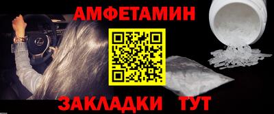 меф Дубна