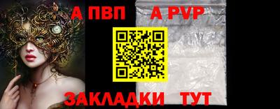 меф Дубна
